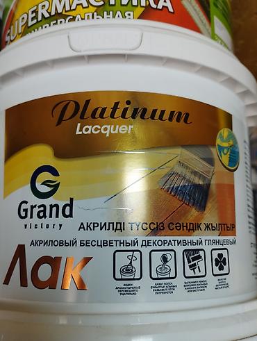 Акриловый лак Grand Victory Platinum Lacquer - Тип: акриловый