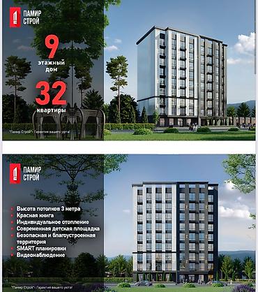 панораме: 4 комнаты, 133 м², Асанбай мкр Элитка, 9 этаж, ПСО (под самоотделку) — 3