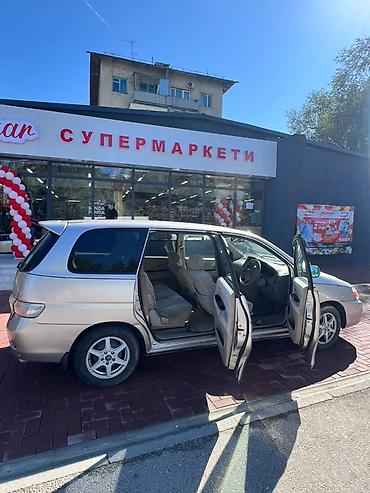 гп 7: Toyota Gaia: 2002 г., Минивэн — 6