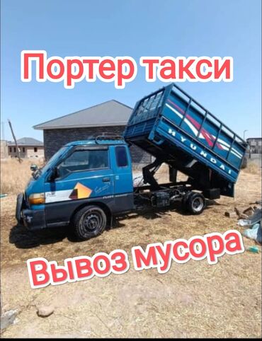 Канцтовары: Вывоз мусора Вывоз мусора Вывоз мусора Вывоз мусора Вывоз мусора Вывоз