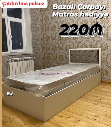 Çarpayılar: Təknəfərlik çarpayı, Bazalı, Matras ilə