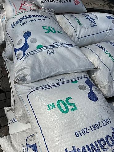 Удобрения и садовая химия: Удобрение Самовывоз — 7