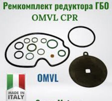 ГБО: ГБО, Новый — 7