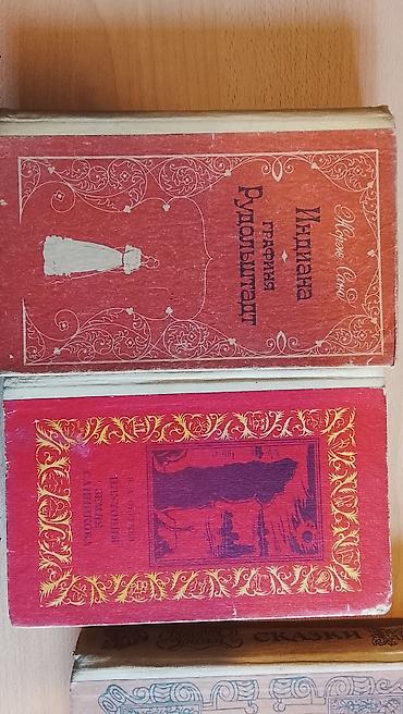 ремарк: ЕСЛИ ВОЗМЕТЕ 4 КНИГИ + 5 В ПОДАРОК . ОтАртур Конан Дойл — «Записки о — 2