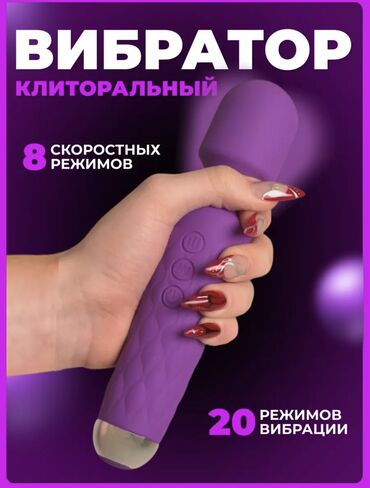 4 в одном: Секс игрушка с ротацией для клиторальной и вагинальной стимуляции