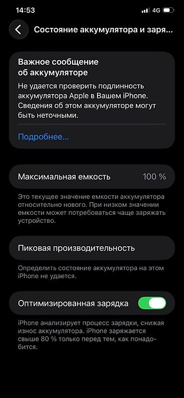 iphone 3: IPhone 11 Pro Max, 256 ГБ мини торг Характеристики и детали по — 1