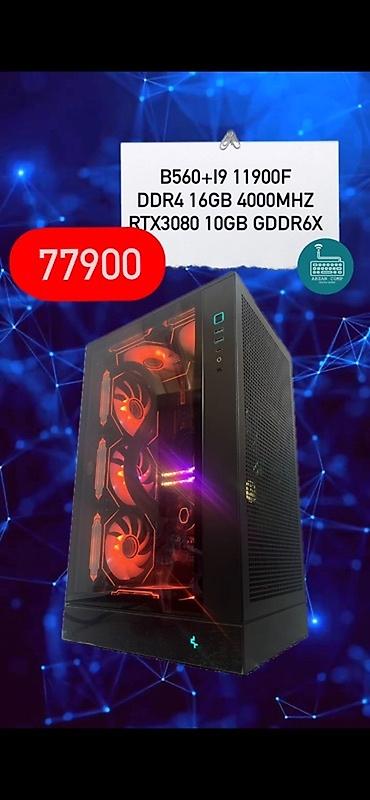 gamer: Современные игровые компьютеры — 2