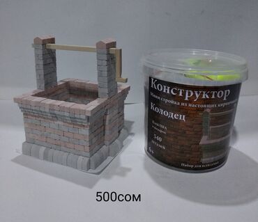 Игрушки: ☆ Набор-конструктор Мини-стройка из кирпичиков☆ • Кирпичики сделаны из — 4