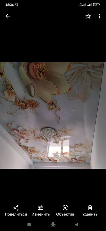 Натяжной потолок: Натяжные потолки — 5