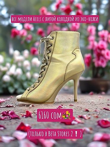 Туфли: Туфли для танцев Каблук 8 см / 9.5 см / 11 см От 34 по 42 размер в — 23