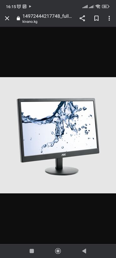 aoc g2460fq: Продаю монитор б/у. Состояние идеальное. (продаю в связи с заменой на at lalafo.kg aoc g2460fq: Продаю монитор б/у. Состояние идеальное. (продаю в связи с заменой на