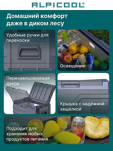 magnit: Автомобильный холодильник компрессорный 50л Alpicool NL50 Bt — 5