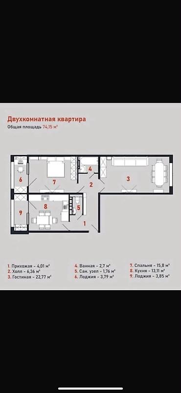 500: 2 комнаты, 74 м², Церковь 5 этаж, ПСО (под самоотделку) — 2