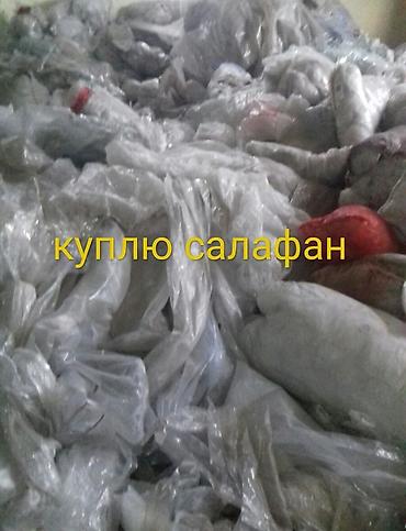 чон арыке: Салафан картон алабыз озубуз алып кетебиз — 1