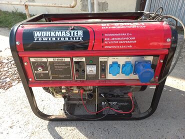 Generatorlar: Generator satilir 600manat əla vəziyyətdədir uzun müddətdir