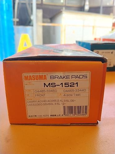 masuma: Тормозные колодки дисковые MASUMA MS-1521 - Позиция: передние (FRONT) — 1