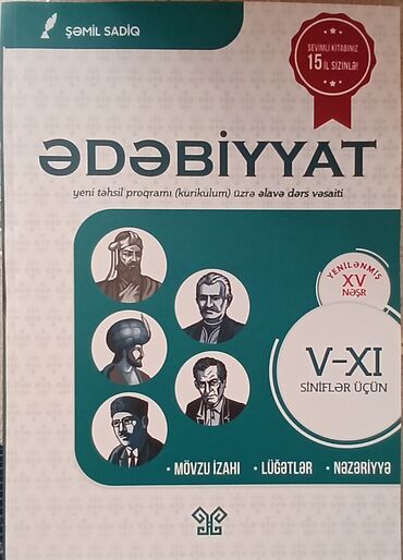 Tədris ədəbiyyatı: SALAM.GÖRDÜYÜNÜZ BÜTÜN KİTABLAR SATILIR.34 ƏDƏD DƏRSLİY.BİR KİTABIN — 11