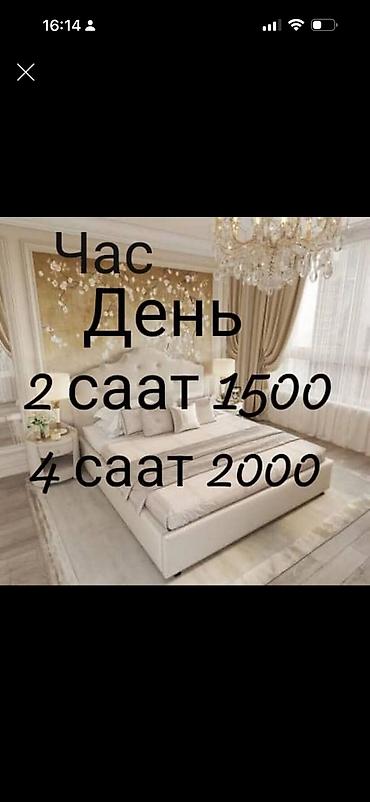 гостиница дешевле: Чистые Комната почасово/на день. Светлая современная спальня с — 1
