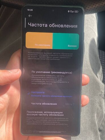 хбокс сериес с купить: Poco F4 GT, Колдонулган, 128 ГБ, түсү - Кара, 1 SIM, 2 SIM