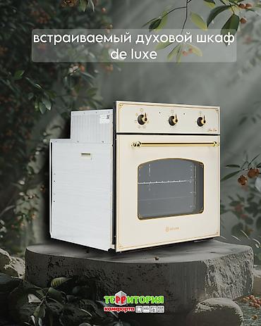 dekko plus: Духовка, Новый, Самовывоз, Бесплатная доставка — 2
