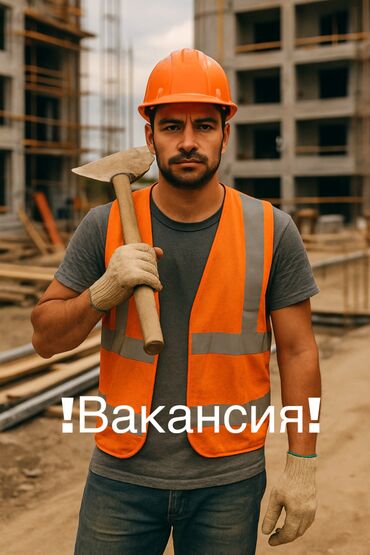 посудомойщица токмок: Талап кылынат Ар түрдүү жумуштарды жасаган жумушчу, Төлөм Сааттык, Тажрыйбасыз