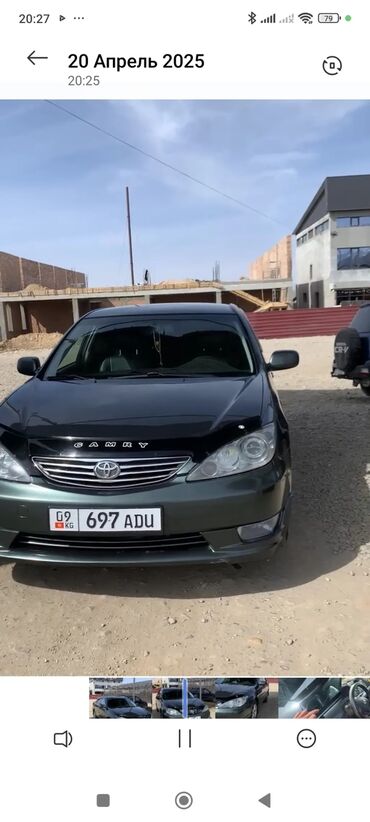 железные диски на жигули: Toyota Camry: 2004 г., 3 л, Автомат, Бензин, Седан