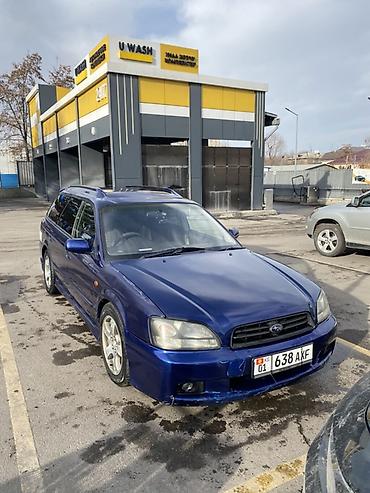 Subaru: Subaru Legacy: 2002 г., 3 л, Автомат, Бензин, Универсал — 7