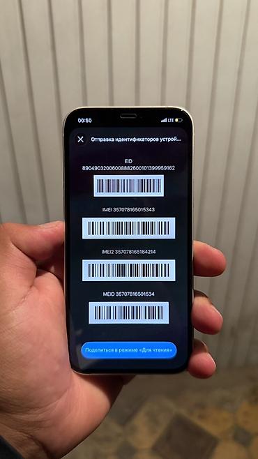 iphone 7 бэушный: IPhone 12, Б/у, 64 ГБ, Белый, Чехол, 100 % — 9