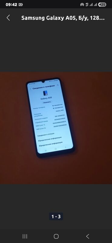 чехлы на хр: Samsung Galaxy A05, Колдонулган, 128 ГБ, 1 SIM
