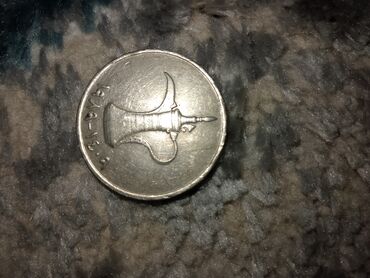 Монеты: 1дирхам
Арабский