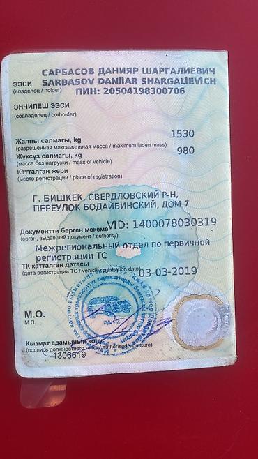 кобуры: Сарбасов Данияр Шергалиевич Ушу кишини издеп атам Срочно Тааныш билиш — 1