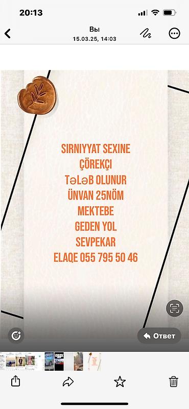 otel xadime: Aşpazlar — 1