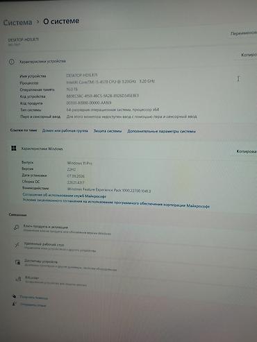 thinkpad x280: Компьютер, ядер - 4, ОЗУ 16 ГБ, Для работы, учебы, Б/у, Intel Core i5, AMD Radeon RX 550 / 550X / 560X, HDD + SSD — 2