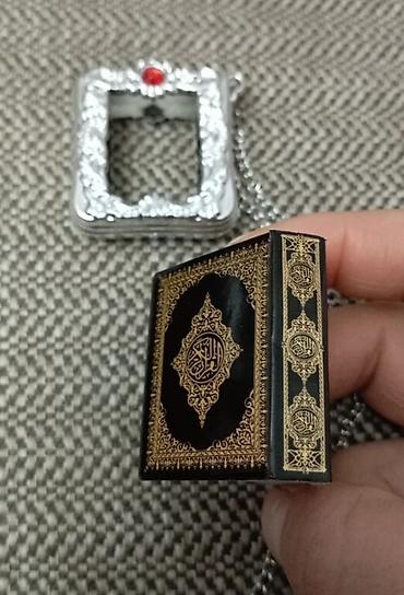 el jurnal: Qədimi çox kiçik ölçülü, miniatür QURAN KİTABI və kitabı — 1