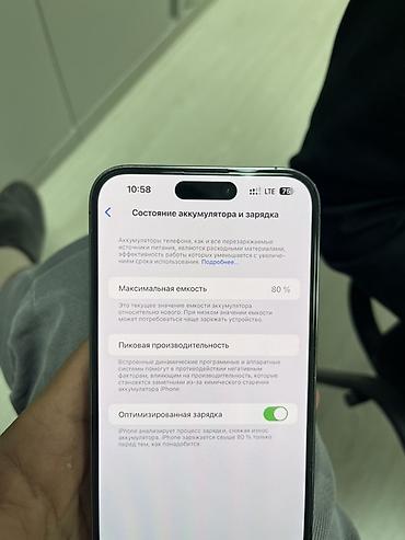 mac mini 4: IPhone 14 Pro Max, Б/у, 128 ГБ, Deep Purple — 6