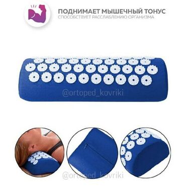 Уход за телом: Аппликатор Кузнецова. Массаж при помощи игольчатого коврика и — 8