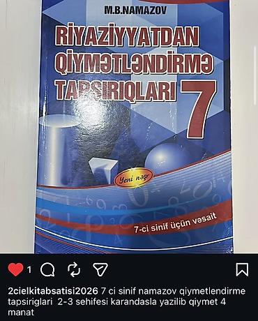 Школьные учебники: Məhsul: “Riyaziyyatdan Qiymətləndirmə Tapşırıqları 7” – M.B. Namazov - — 1
