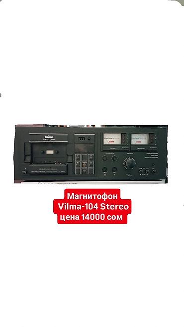 Усилители звука: Б/у, Домашний, 80 Вт, Класс: AB, Каналов: 4 — 15