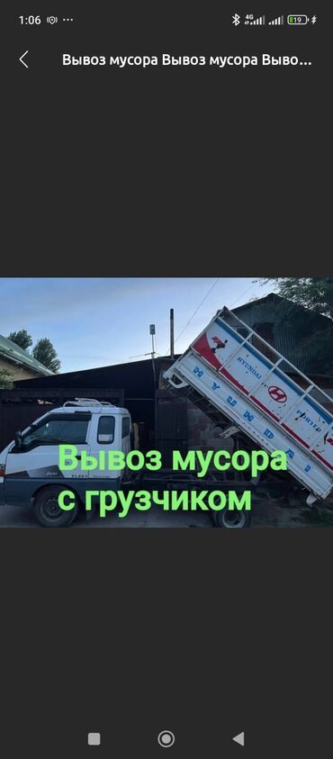 объявления о собаках sobaka: Вывоз мусора вывоз мусора вывоз мусора вывоз мусора вывоз мусора
