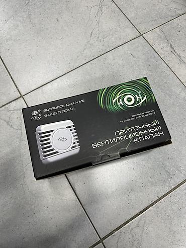 Вентилятор