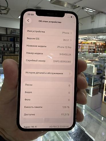 12 pro 256gb: IPhone 12 Pro, 128 ГБ Характеристики и особенности: - Модель: iPhone — 2