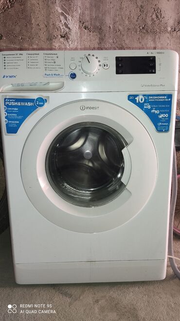 workcentre xerox 5021: Стиральная машина Indesit, Автомат, До 6 кг
