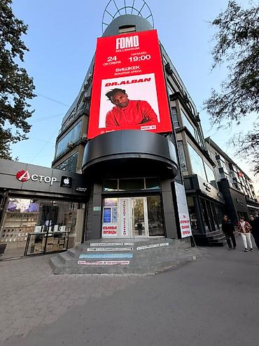 Сдаю Офис целиком: Банковское отделение, Колл-центр, IT-компания, 25 м², В бизнес центре, С ремонтом, Первая линия