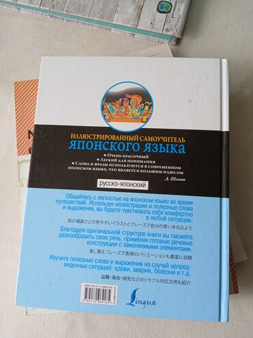 Digər kitablar və jurnallar: 3 kitab və bir yemək resepti dəftəri (qalın üzlüklü) Çoxdan alınıb -da lalafo.az — 9 Digər kitablar və jurnallar: 3 kitab və bir yemək resepti dəftəri (qalın üzlüklü) Çoxdan alınıb — 9