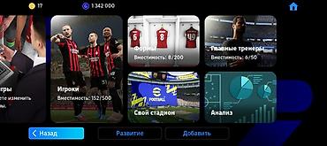 hayday hesab: EFootball oyun hesabı – güclü komanda və böyük resurslar - Oyun — 2