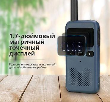 alisa max: Рация KSUN M3 двусторонняя, приемопередатчик дальнего — 9