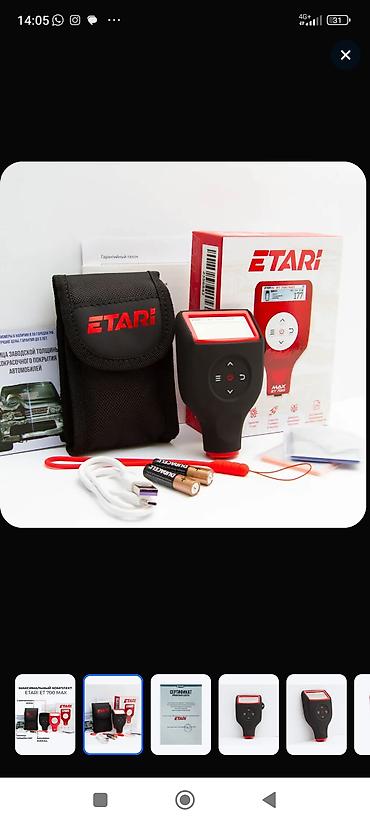 диск диски диска: 🚘 ТОЛЩИНОМЕР ETARI ET 700 MAX — ДЛЯ ПРОВЕРКИ АВТО ПЕРЕД ПОКУПКОЙ! — 2