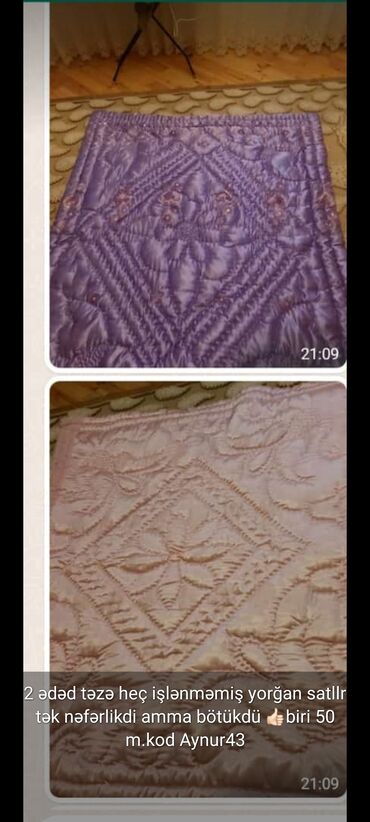 текстиль: Одеяло
