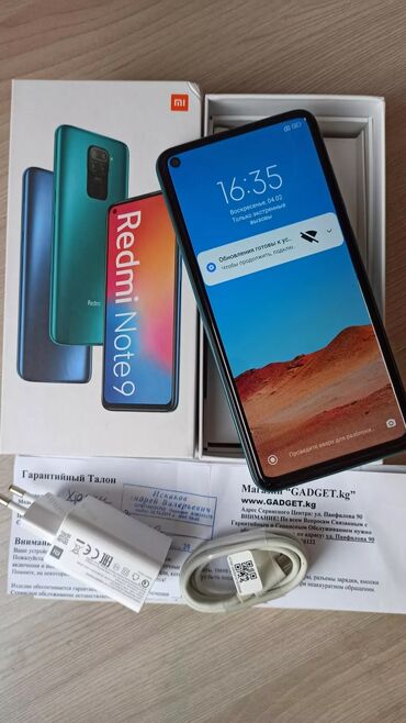 redmi note 8 464 цена в бишкеке: Redmi, Redmi Note 9