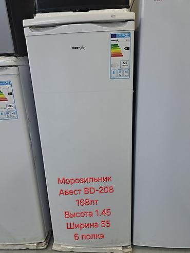 Морозильники: Морозильник, Новый, Бесплатная доставка — 3